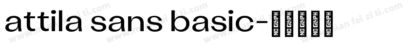 attila sans basic字体转换